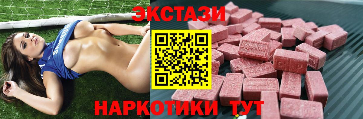 ЭКСТАЗИ mix Воскресенск
