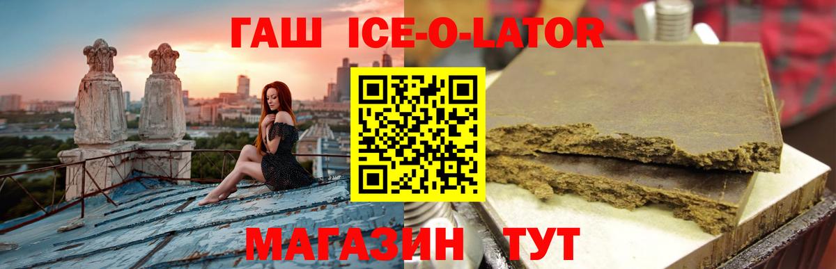 Воскресенск  ГАШИШ 40% ТГК  Вход с VPN 
