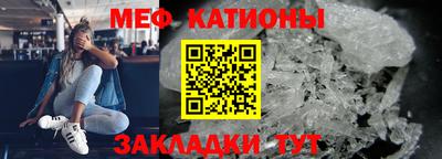 прущие крисы Ликино-Дулёво