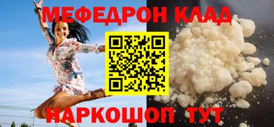 дмт Ливны
