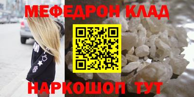 дмт Ливны