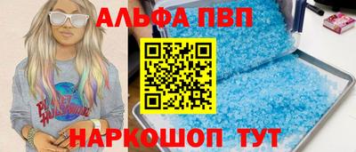 apvp Лесосибирск