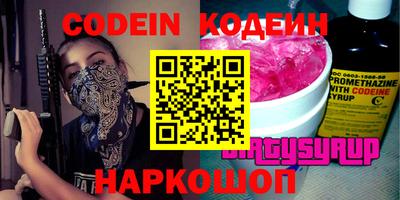 apvp Лесосибирск