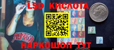 дмт Ливны