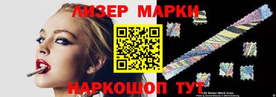 дмт Ливны