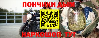 дмт Ливны