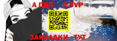 apvp Лесосибирск