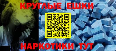 дмт Ливны