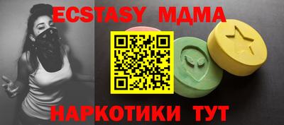 прущие крисы Ликино-Дулёво