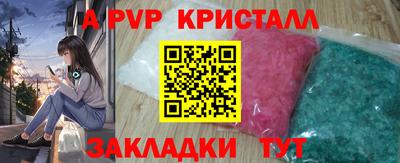 прущие крисы Ликино-Дулёво