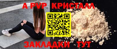 apvp Лесосибирск