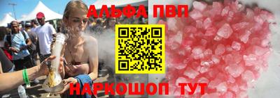 дмт Ливны