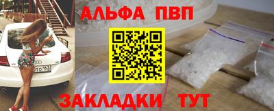 apvp Лесосибирск