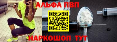 apvp Лесосибирск