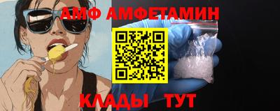 дмт Ливны