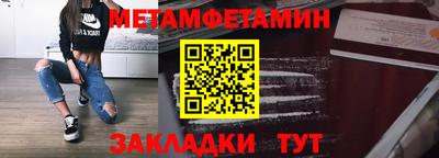 дмт Ливны
