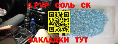 дмт Ливны