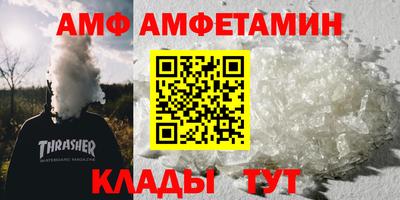 прущие крисы Ликино-Дулёво