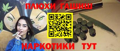 дмт Ливны