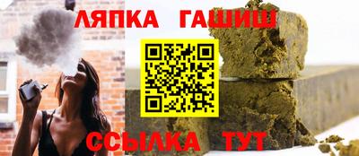дмт Ливны