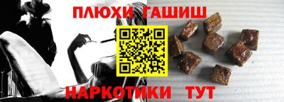 дмт Ливны