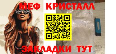 дмт Ливны