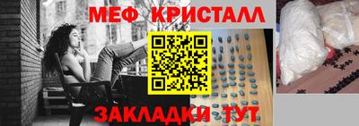 прущие крисы Ликино-Дулёво