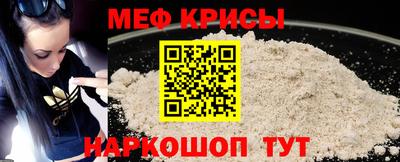 прущие крисы Ликино-Дулёво