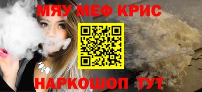 прущие крисы Ликино-Дулёво
