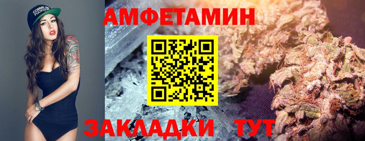 МЕТАМФЕТАМИН кристалл  Вход с VPN  Воскресенск 