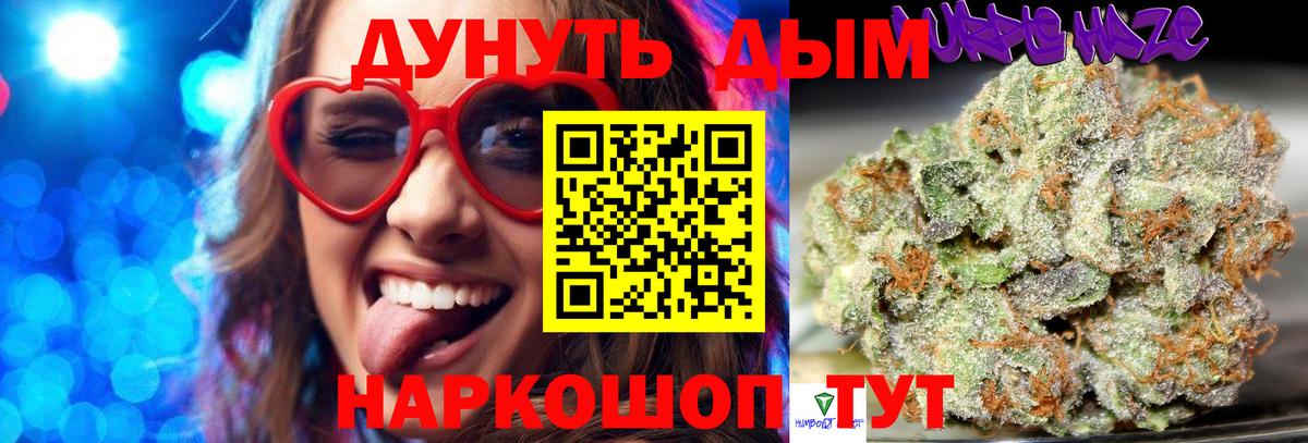 Бошки марихуана AK-47  Шишки марихуана ГИДРОПОН  Воскресенск  Вход с VPN  МАРИХУАНА THC 21% 