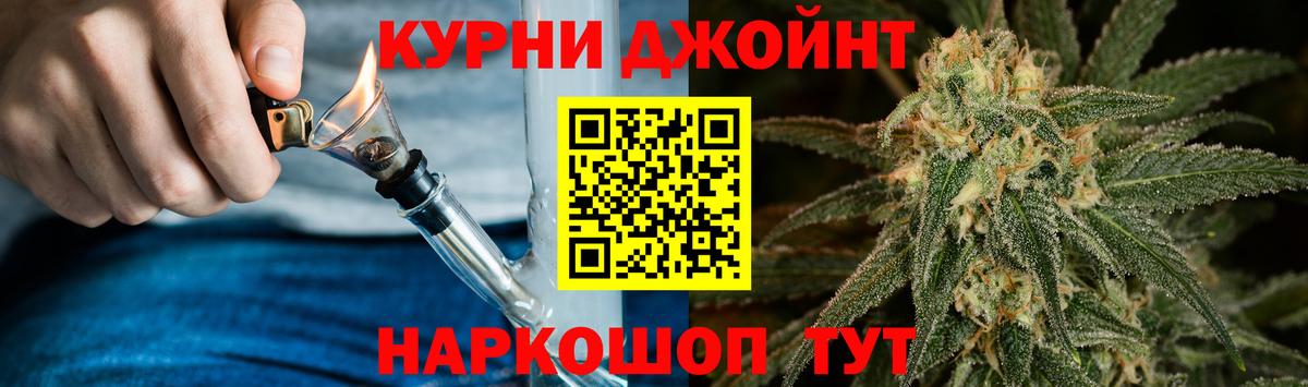 Бошки марихуана Amnesia Воскресенск